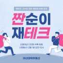 대박공인중개사 이미지