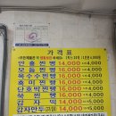 안흥순대집