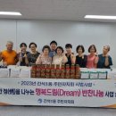 간석1동-3 이뉴스투데이