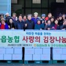 동읍농협 CNB뉴스