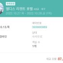 제일엘디스 이미지