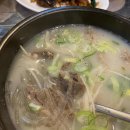 삼일축산 이미지