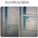 면접소 이미지
