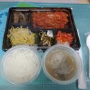 엄마손 백반도시락