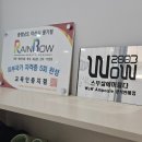 스무살에 머물다 아산 풍기점