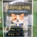 복지관매점 이미지