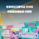연원