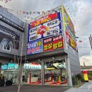 타이어프로 활천점 | 김해시 타이어프로 타이어 가성비, 얼라이먼트 가격 추천저렴한곳 후기 비용