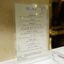 헤라 | 전주 더웨스틴헤라 웨딩홀 파인다이닝 식사 후기