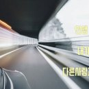 인생신호등 이미지