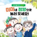 미미네슈퍼마켓 네이버블로그