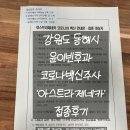 삼양골든빌딩 이미지