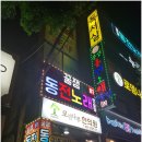 신세계 노래연습장 이미지