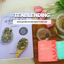 꽃차소믈리에양성과정 | 한국티소믈리에연구원 집에서 배우는 티 전문가 과정