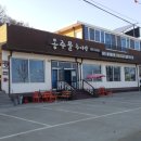 한강새싹어린이집 네이버블로그