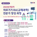 서울의료기기 이미지