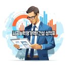 (주)동인종합건설 | 2025 제주 종합건설사 도급순위 &amp; 시평액 리포트: 라온건설 9년연속 1위