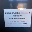 세종배드민턴센터