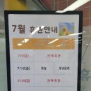 그림책 속으로 퐁당, 만들기 속으로 풍덩(초1) | [도캉스] 더위 피해 도서관 바캉스(f. 분당 구미 도서관)