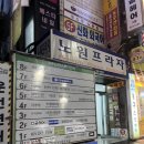 스윗꽁꽁 | 노원 크리스마스 케이크 쏘스윗 노원 레터링 케익 존맛 후기