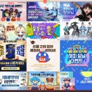 아바타콘솔방 이미지