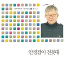 시산리(남) 이미지