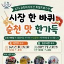 맛보고 매일일보