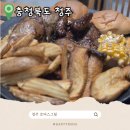 멕시칸통닭예전점 | 청주 캠핑장 고기집 로버스그릴 내돈내산 후기