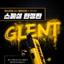 락렌트 이미지