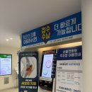현병원 | 사타구니 피부 주름 비대칭, 소아정형외과 세종 서울현병원 방문 후기