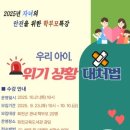 화천교육도서관 웹이코노미
