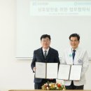 의료법인 국제의료재단 이미지