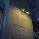 투바틀