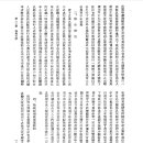 음성군 소이면 비산리(蘇伊面 碑山里), 이자(李耔) 음애동기(陰崖洞記), 음성군지(陰城郡誌, 1996년)에서 옮김. 이미지
