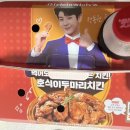호식이두마리치킨구미신평점