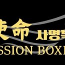 사명복싱 이미지