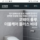 케어프러스