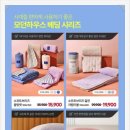 트렉스타뉴코아아울렛