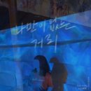 동경유통