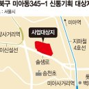 성암부분정비 이미지