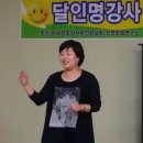 금연교육강사양성과정,흡연예방지도사 양성과정, 이효선강사 이미지