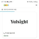 감악산스테이