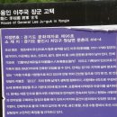 이주국 장군 관련 사진 모음 이미지