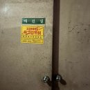 (주)지엠솔루션