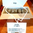 벧엘떡집 이미지