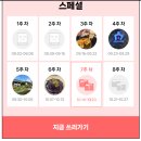 사하덤프 | [스폐셜포토덤프] 부산 하단맛집 아트몰링맛집 어밤부 방문후기