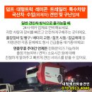 (주)디에이치종합건설 이미지