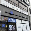 보령 세탁소 이미지