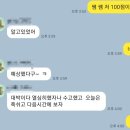 이든학원 | [공지] 인천논현 중고등영어, 중간고사 성적향상 후기(이든영어학원)