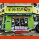 전주프라자약국 이미지